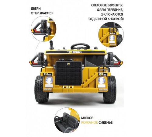 Детский электромобиль C444CC жёлтый Детский электромобиль C444CC жёлтый