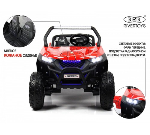 Детский электромобиль T777TT 4WD красный Spider Детский электромобиль T777TT 4WD красный Spider