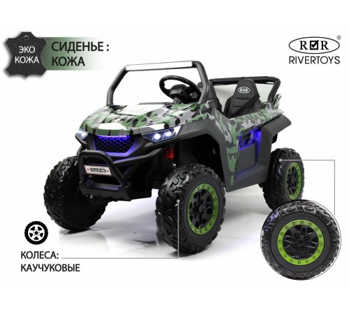 Детский электромобиль T777TT 4WD зеленый камуфляж Детский электромобиль T777TT 4WD зеленый камуфляж