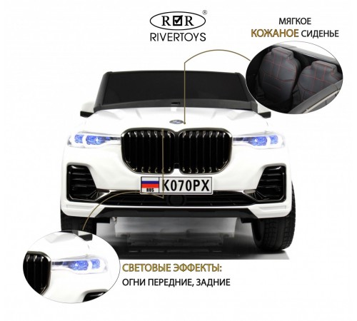 Детский электромобиль K070PX белый