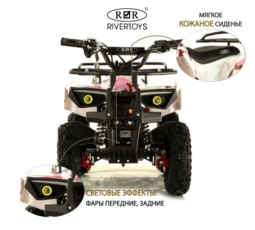 Детский электроквадроцикл TIKI LUX розовый камуфляж Детский электроквадроцикл TIKI LUX розовый камуфляж