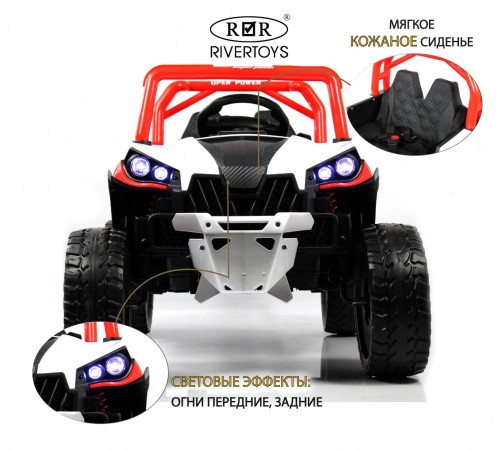 Детский электромобиль F888FF красный Детский электромобиль F888FF красный