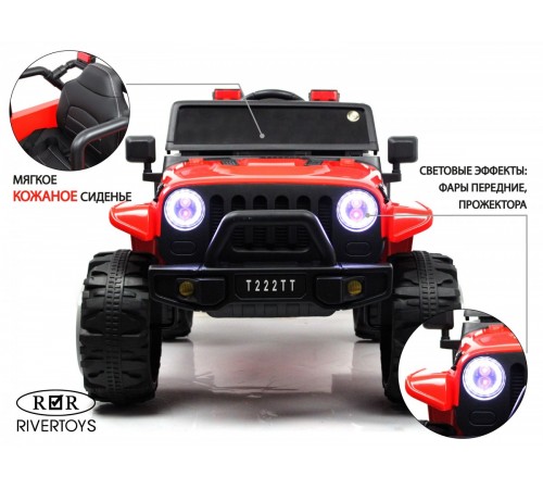Детский электромобиль T222TT 4WD красный Детский электромобиль T222TT 4WD красный