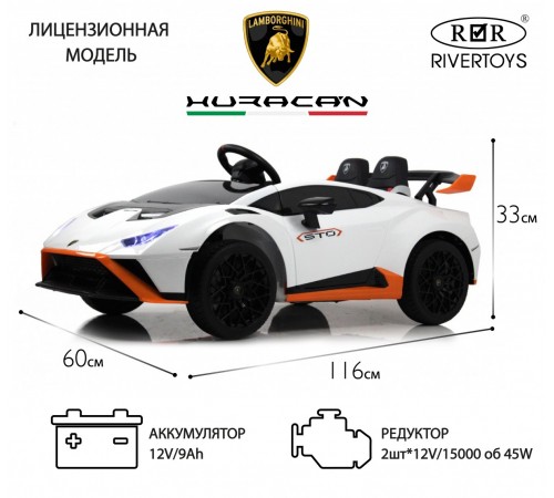 Детский электромобиль E888EE белый Детский электромобиль E888EE белый