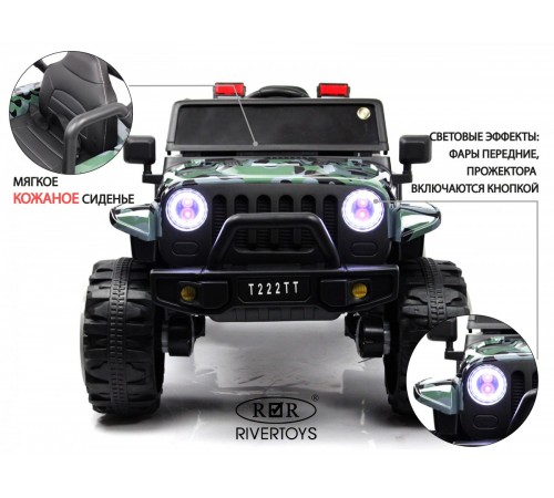 Детский электромобиль T222TT 4WD камуфляж Детский электромобиль T222TT 4WD камуфляж