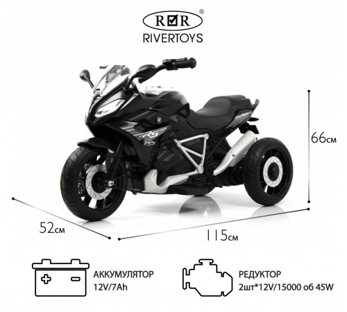 Детский электромотоцикл Z333ZZ черный