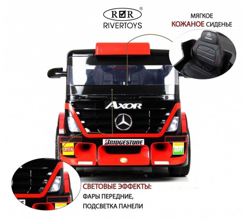 Детский электромобиль Mercedes-Benz Axor с прицепом (H777HH) красный