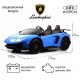 Детский электромобиль Lamborghini Aventador SV (M777MM) синий