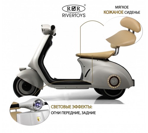 Детский электроскутер K444PX-A серый Детский электроскутер K444PX-A серый