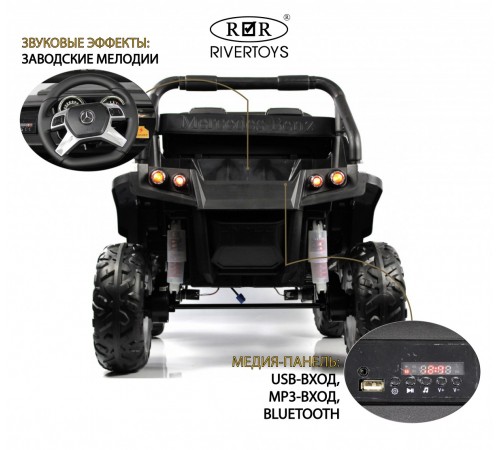 Детский электромобиль Mercedes-Benz Unimog Concept (P555BP) серебристый глянец