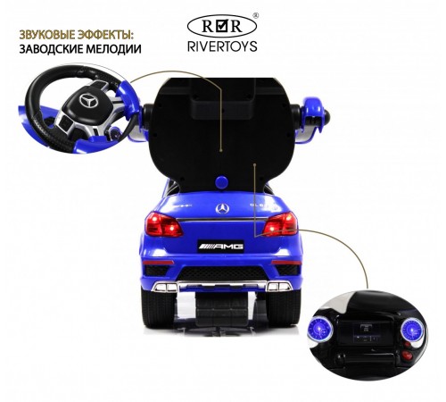 Толокар Mercedes-Benz A888AA-H (ЛИЦЕНЗИОННАЯ МОДЕЛЬ) синий Толокар Mercedes-Benz A888AA-H (ЛИЦЕНЗИОННАЯ МОДЕЛЬ) синий