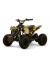 Детский электроквадроцикл MARK желтый камуфляж, 20км/ч