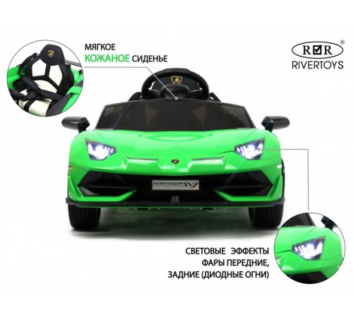 Детский электромобиль Lamborghini Aventador SVJ (A333MP) зеленый Детский электромобиль Lamborghini Aventador SVJ (A333MP) зеленый
