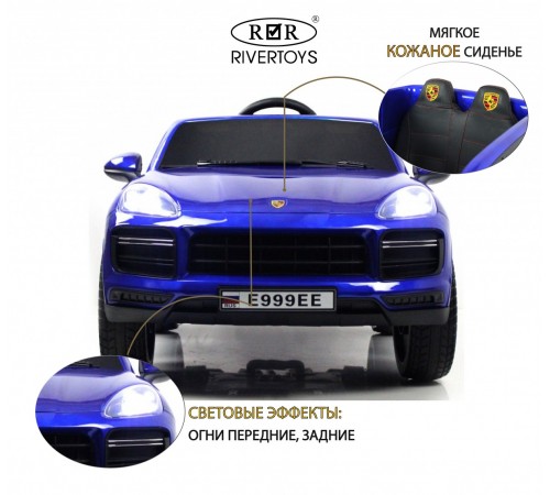 Детский электромобиль E999EE синий глянец Детский электромобиль E999EE синий глянец