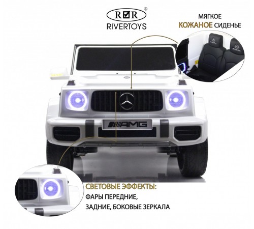 Детский электромобиль Mercedes-AMG (G111GG) белый