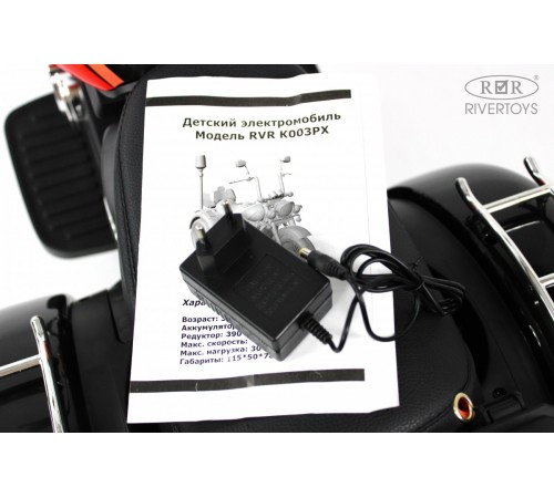Детский электротрицикл K003PX красный