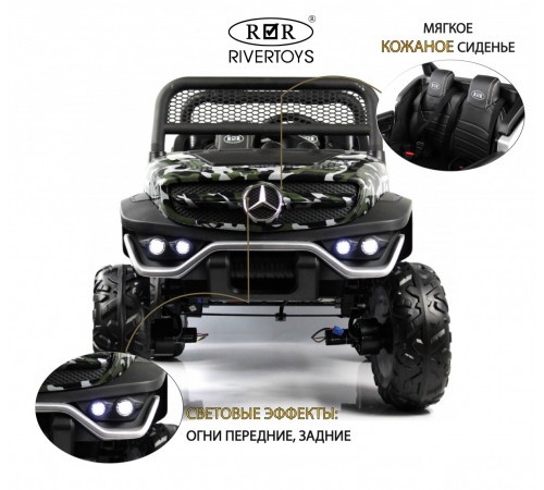 Детский электромобиль Багги Mercedes (P555BP) камуфляж Детский электромобиль Багги Mercedes (P555BP) камуфляж