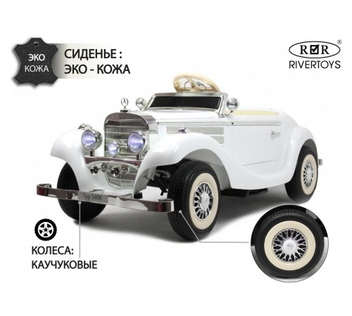 Детский электромобиль Mercedes-Benz Typ 540K (M111MM) белый Детский электромобиль Mercedes-Benz Typ 540K (M111MM) белый