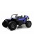 Детский электромобиль багги A707AA LUX 4WD синий Spider