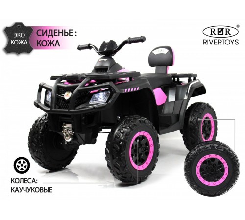 Детский электроквадроцикл T001TT 4WD розовый Детский электроквадроцикл T001TT 4WD розовый