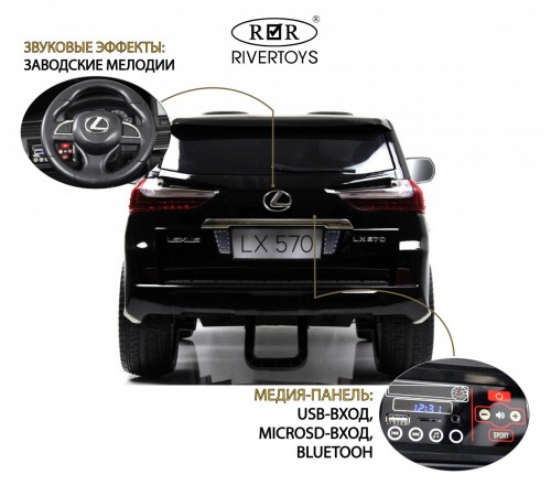 Детский электромобиль Lexus LX570 (Y555YY) черный глянец Детский электромобиль Lexus LX570 (Y555YY) черный глянец