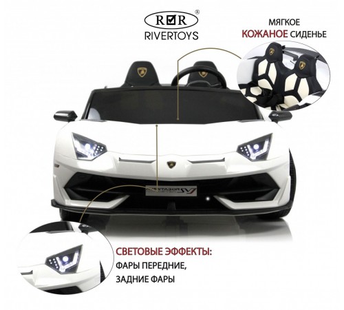 Детский электромобиль Lamborghini Aventador SVJ (A111MP) белый Детский электромобиль Lamborghini Aventador SVJ (A111MP) белый