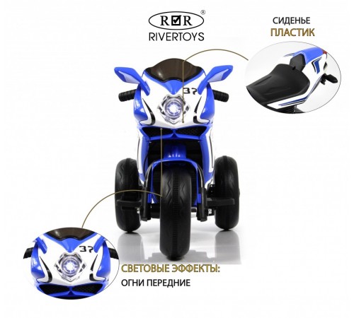 Детский электромотоцикл K222AM синий Детский электромотоцикл K222AM синий
