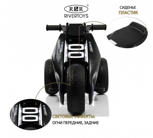 Детский электромобиль K333PX черный