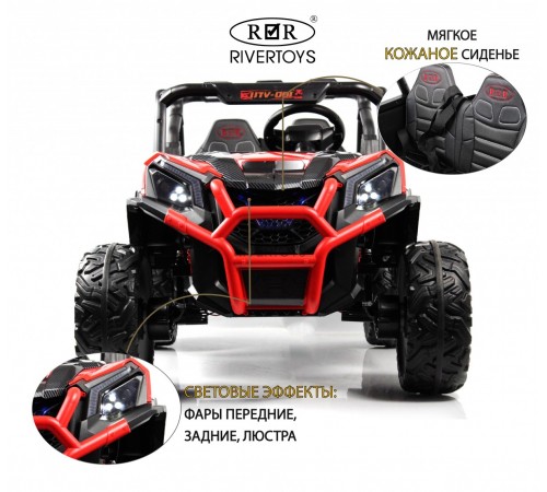 Детский электромобиль K777KK красный