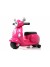 Детский толокар G200GG розовый