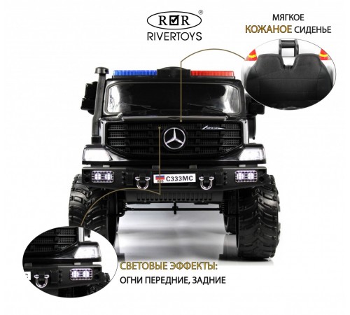Детский электромобиль C333MC черный Детский электромобиль C333MC черный