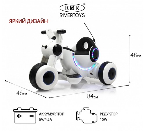 Детский электромотоцикл HL300 White 6V - HL300 Детский электромотоцикл HL300 White 6V - HL300