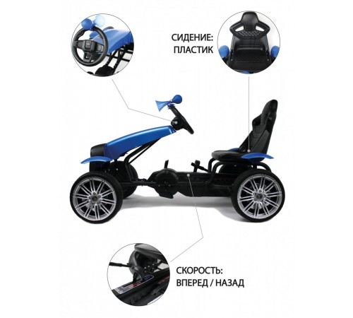 Детский веломобиль C222CC синий Детский веломобиль C222CC синий