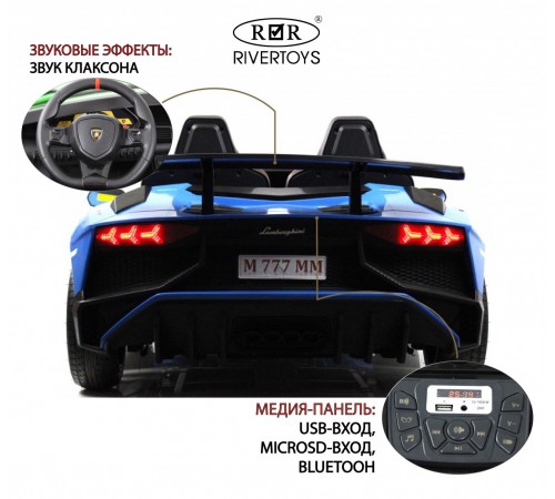 Детский электромобиль Lamborghini Aventador SV (M777MM) синий Детский электромобиль Lamborghini Aventador SV (M777MM) синий