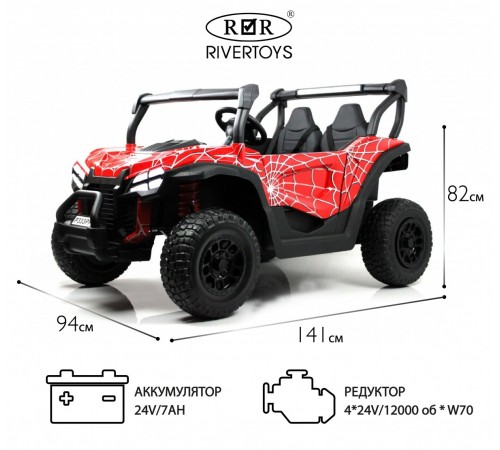 Детский электромобиль P333PP (Buggy) красный Spider Детский электромобиль P333PP (Buggy) красный Spider