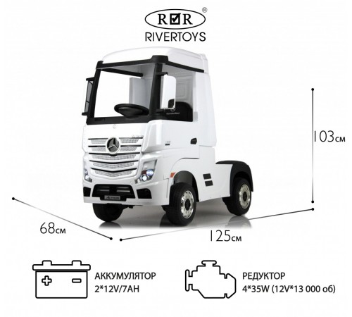Детский электромобиль Mercedes-Benz Actros 4WD (HL358) белый Детский электромобиль Mercedes-Benz Actros 4WD (HL358) белый