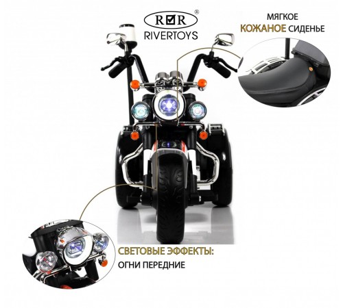 Детский электротрицикл K003PX белый Детский электротрицикл K003PX белый