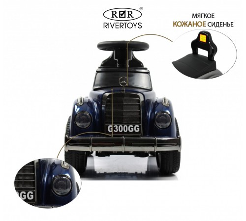 Детский толокар G300GG синий глянец Детский толокар G300GG синий глянец