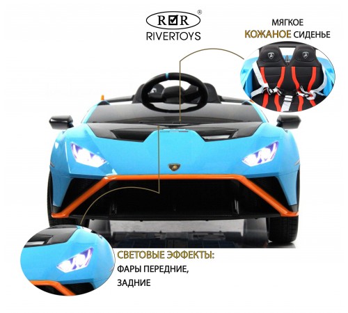 Детский электромобиль E888EE синий