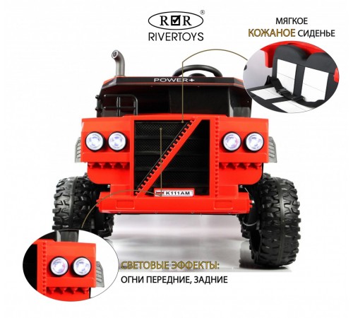 Детский электромобиль K111AM красный