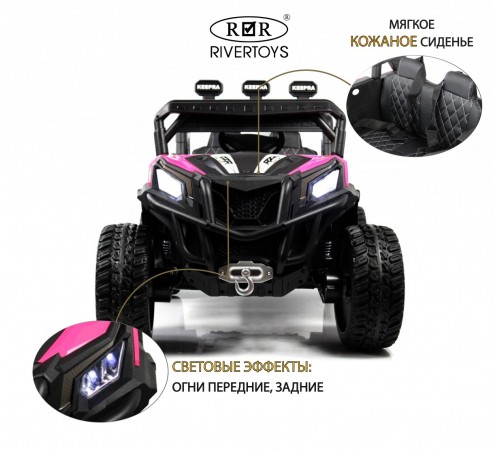 Детский электромобиль C111CC темно-розовый Детский электромобиль C111CC темно-розовый