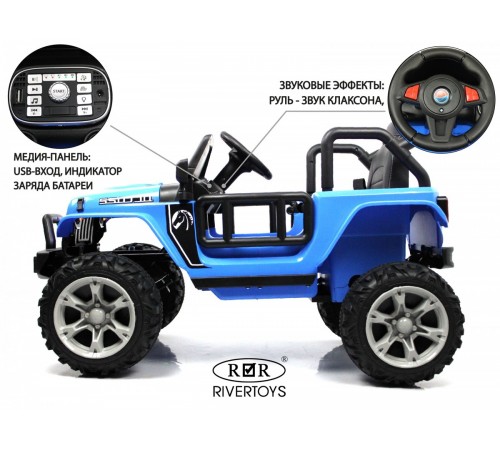 Детский электромобиль T222TT 4WD синий