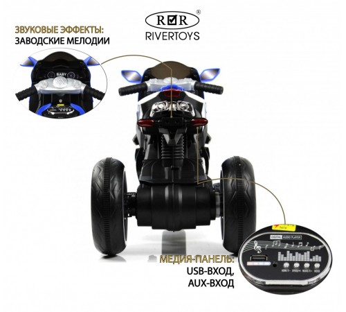Детский электромотоцикл K222AM синий Детский электромотоцикл K222AM синий