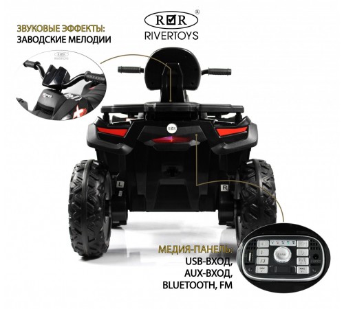 Детский электроквадроцикл T001TT 4WD черный