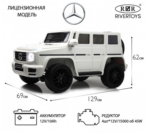 Детский электромобиль (E333EE) белый