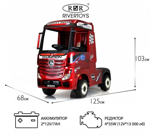Детский электромобиль Mercedes-Benz Actros HL358 вишневый глянец
