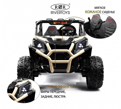 Детский электромобиль K777KK кремовый