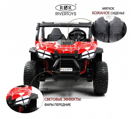 Детский электромобиль P333PP (Buggy) красный Spider Детский электромобиль P333PP (Buggy) красный Spider