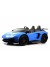 Детский электромобиль Lamborghini Aventador SV (M777MM) синий
