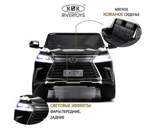 Детский электромобиль Lexus LX570 (Y555YY) черный глянец Детский электромобиль Lexus LX570 (Y555YY) черный глянец